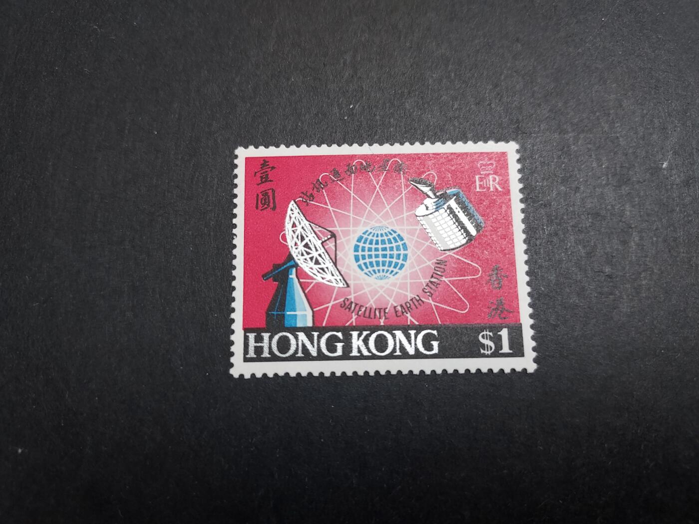 理想集藏/博彦收藏 11月23日 8点邮票专场 香港卫星通信新全 背贴 上品