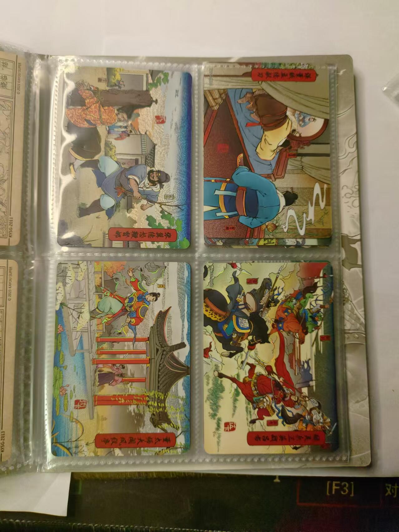 龍虎卡牌ᴿ XIII（万物皆可） 卡游三国第一弹 四宫卡册+60张卡（第一弹黄玉+第一弹章回）