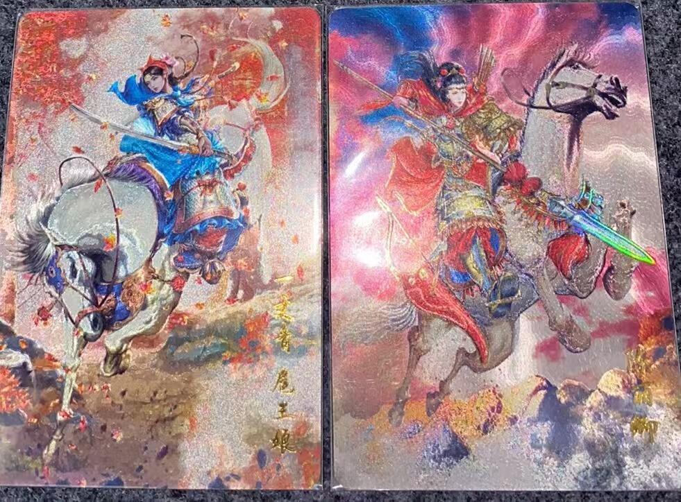 龍虎卡牌ᴿ XIII（万物皆可） 百里荡寇志测试卡2张 粗闪三娘 + 冷烫粗闪陈丽卿