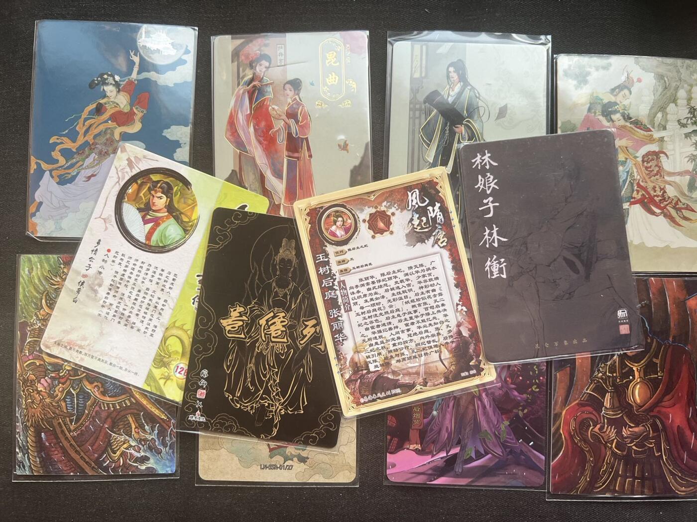【随心卡拍】综合场 卡牌拍卖【第27期】 【普卡】多家混卡 12张 