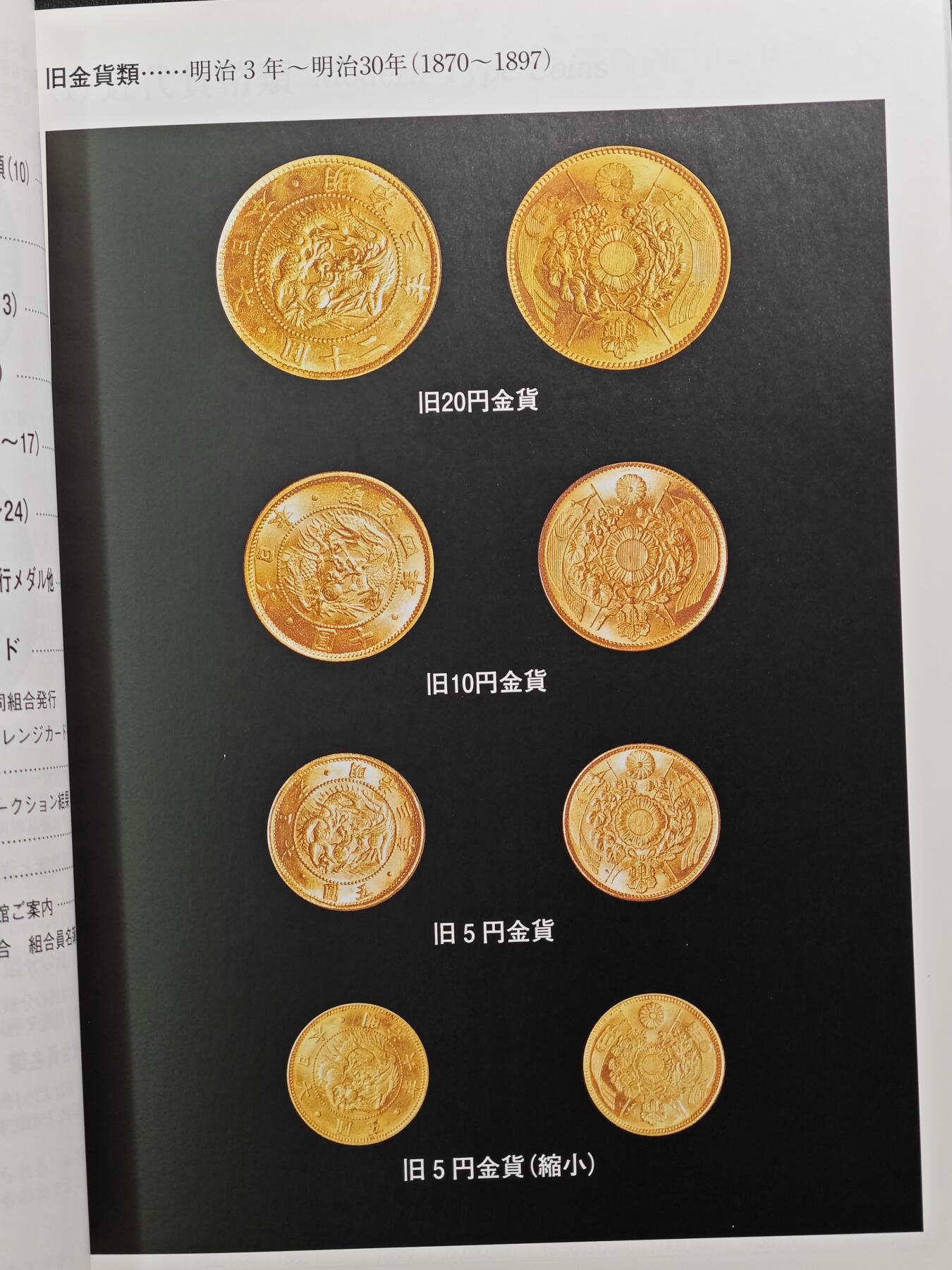 【德藏】世界币章拍卖第107期(全场顺丰包邮)