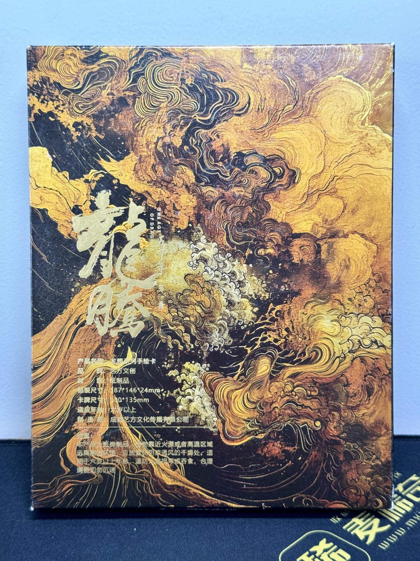 白泽拍卖卡牌手绘专场第9期（檐飞数片雪，瓶插一枝梅） 2023 艺方文创 龙腾系列手绘大卡 夏桀元妃妹喜 林鹿溪亲签 尺寸：10cm*13.5cm 卡砖封装 原盒