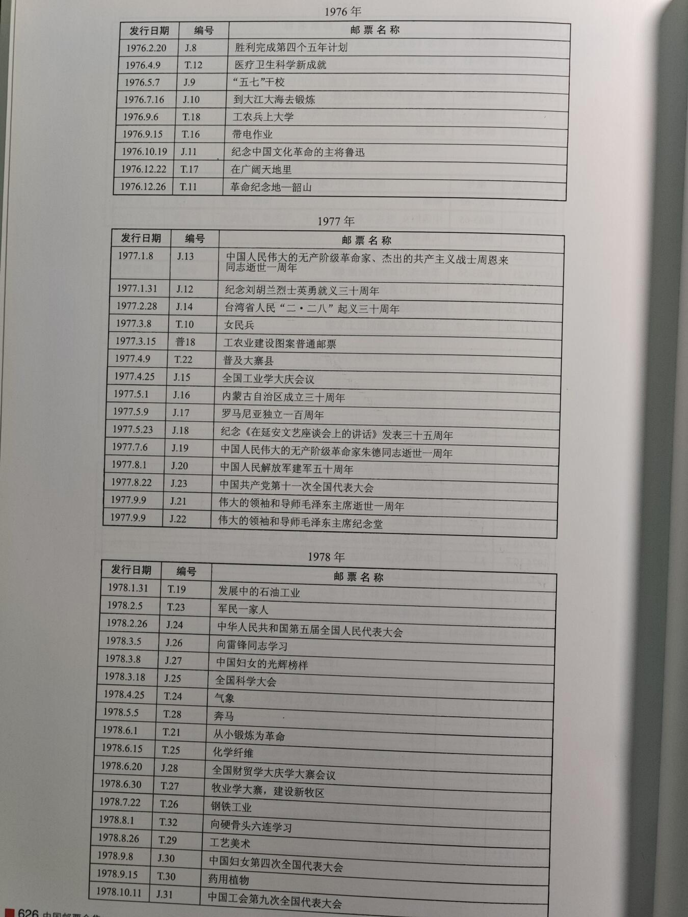 【德藏】世界币章拍卖第107期(全场顺丰包邮)