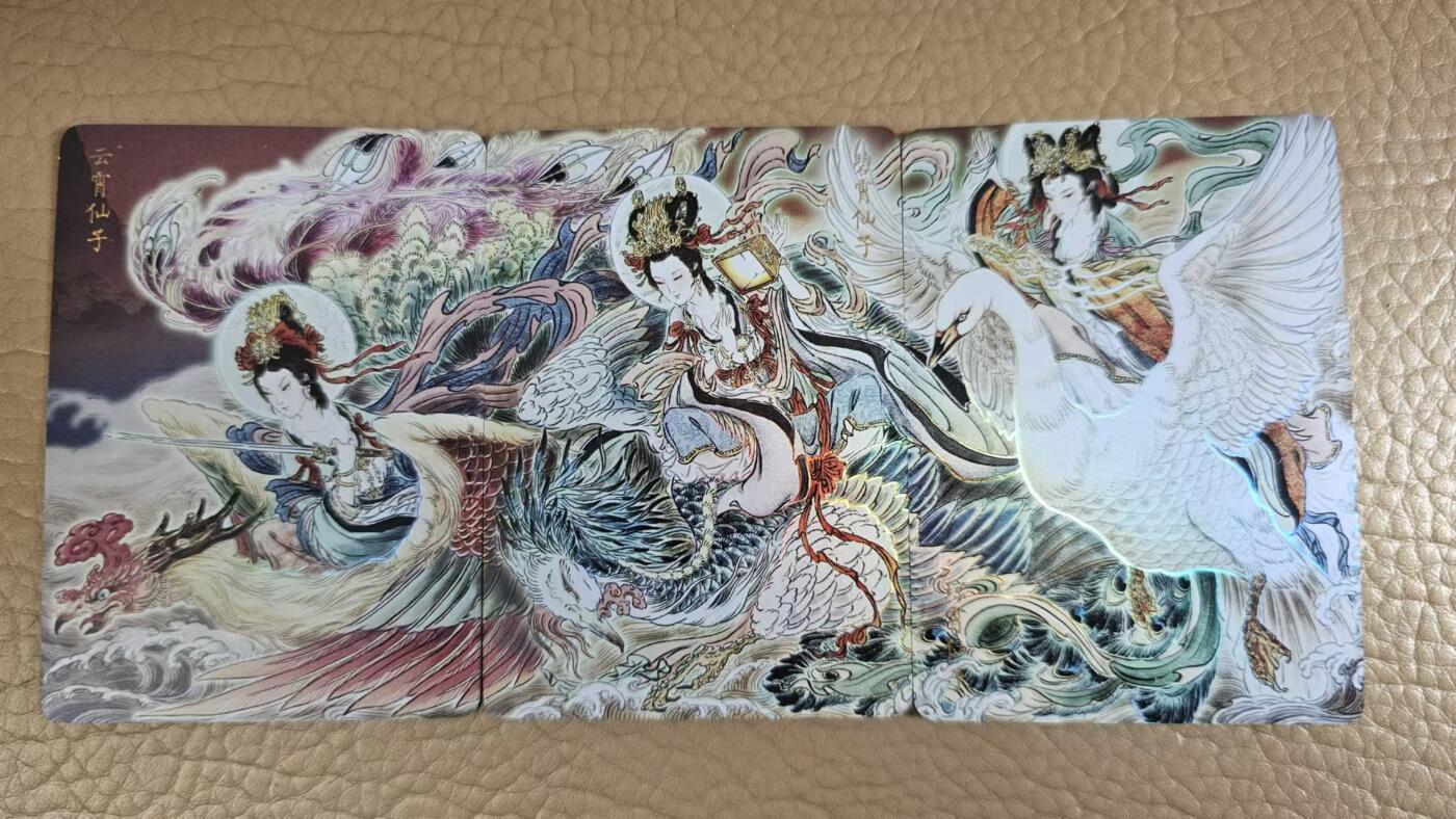 龍虎卡牌ᴿ XIII（万物皆可） 彩闪卡3拼 彫仙-三霄娘娘