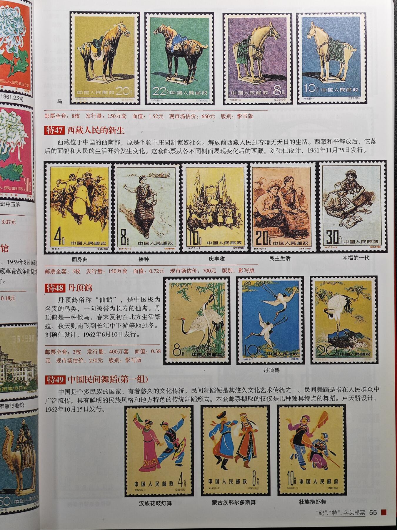 【德藏】世界币章拍卖第107期(全场顺丰包邮)