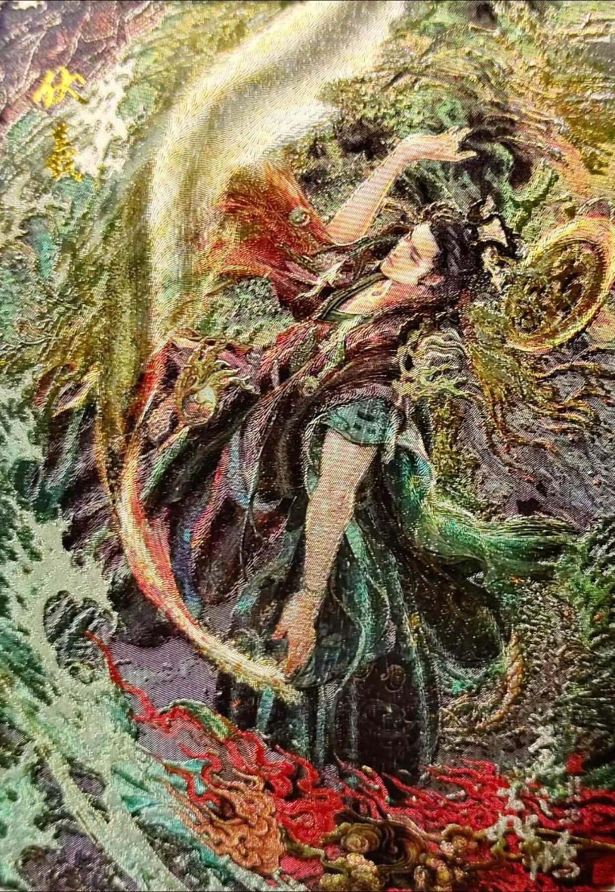 龍虎卡牌ᴿ XIII（万物皆可） 粗闪 苍之飞鸿 山海经人物-伏羲