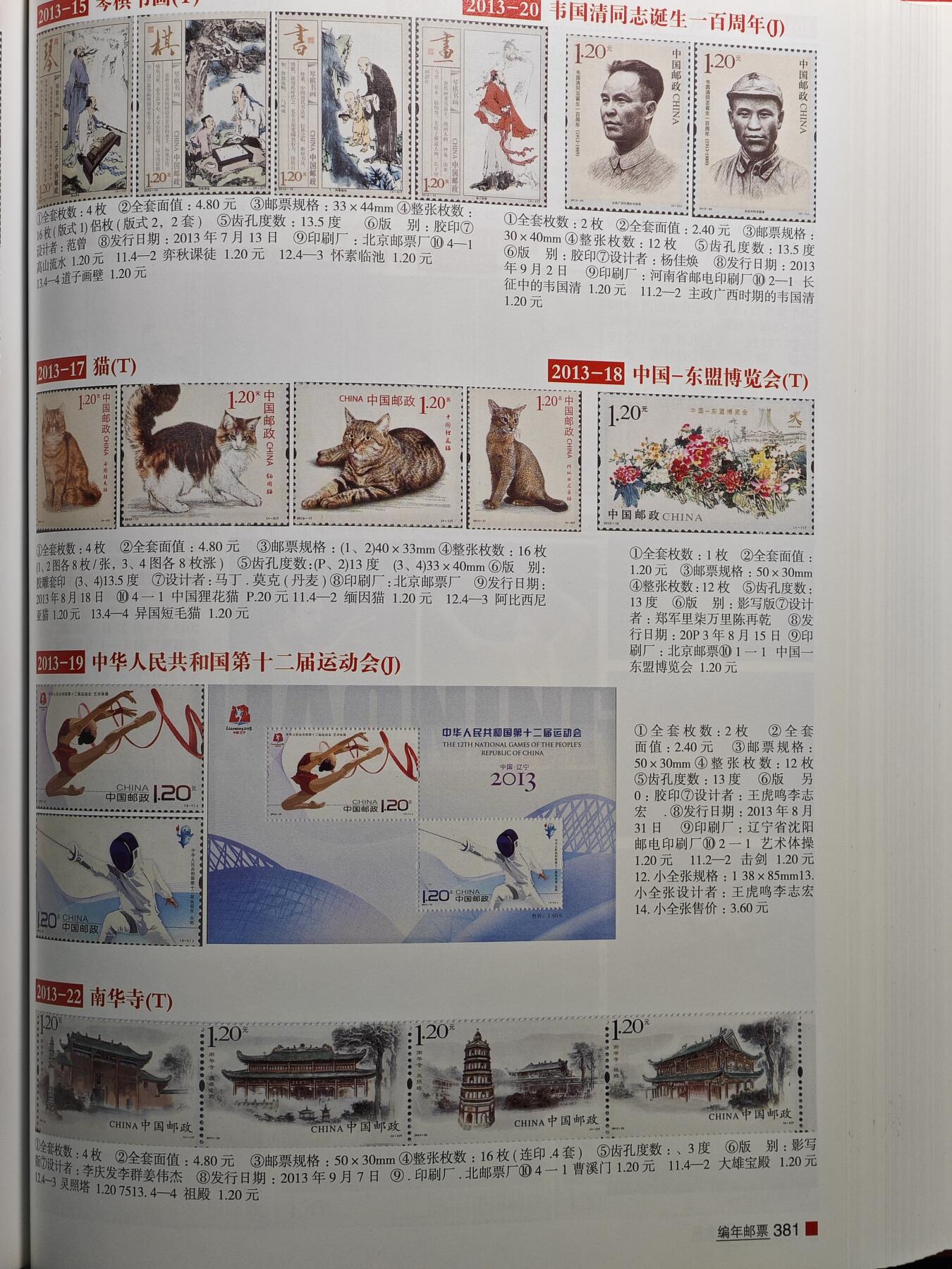 【德藏】世界币章拍卖第107期(全场顺丰包邮)