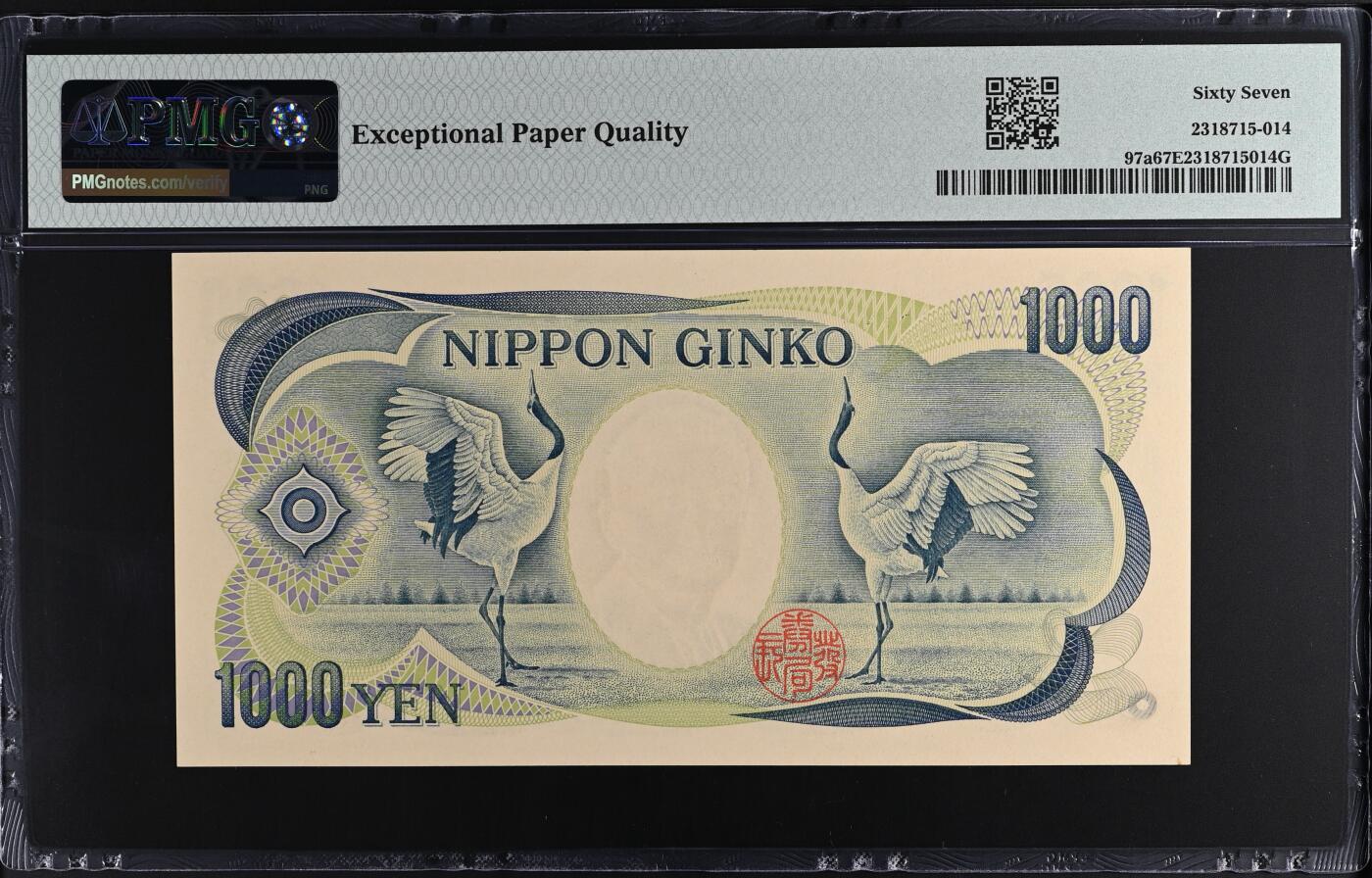 收藏联盟Quantum Auction 第394期拍卖 