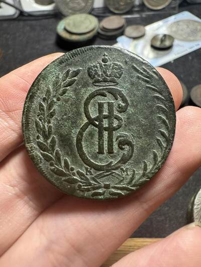南宋泉阁俄币 外币 国币 专场第一期 - 沙俄 叶卡捷琳娜二世俄属西伯利亚  1773年KM厂5戈比 狼币 少见品种 沙俄铜币名誉品