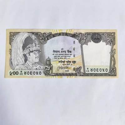 各国外币第73期 - 尼泊尔500卢比 无眼 95品