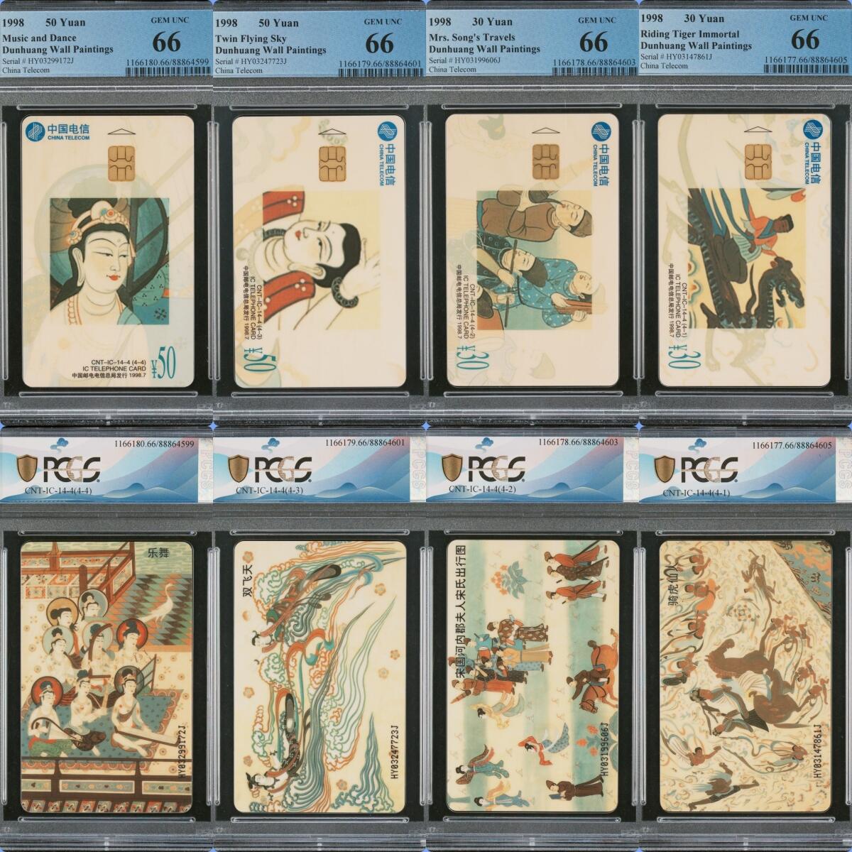 【乐玩集藏】第52期评级电话卡专场（11月26日20:00结拍） IC-14敦煌 HY版PCGS66
