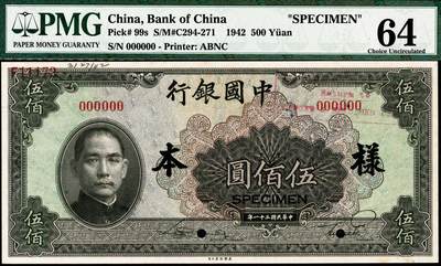 宜和2024年秋季拍卖会-纸币专场 民国三十一年（1942年）中国银行美钞版伍佰圆单面样本券，正背共2枚，宋汉章·贝祖贻签名，国内存档样本，印有美钞代号“F11172”和印制时间“3/27/42”，PMG 64/Printer's Annotation & Stamp。资深藏家出品，配套集藏
