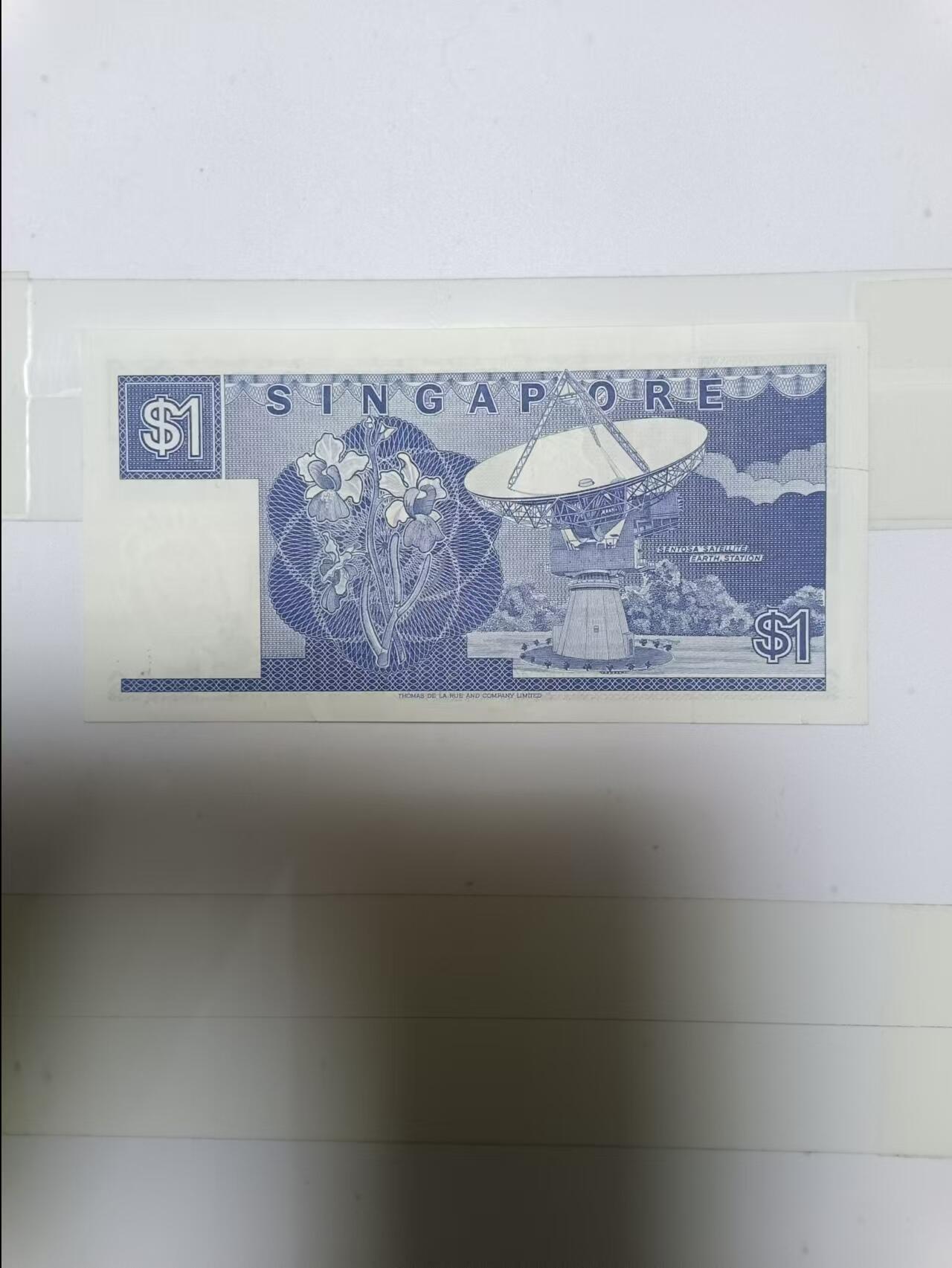 【20241127】非全新硬币和纸币第192场 新加坡1元豹子号，尾号333，好品