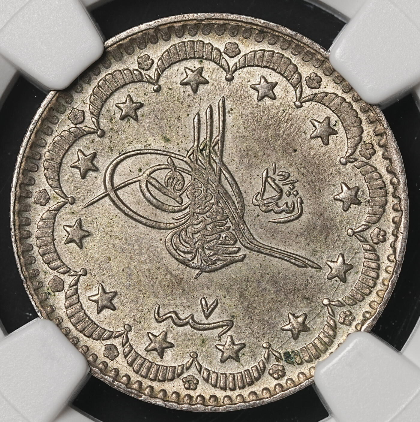 修遠堂世界钱币第四十八期 全场包邮 NGC AU55 AH1327//7年奥斯曼帝国5 KURUSH银币