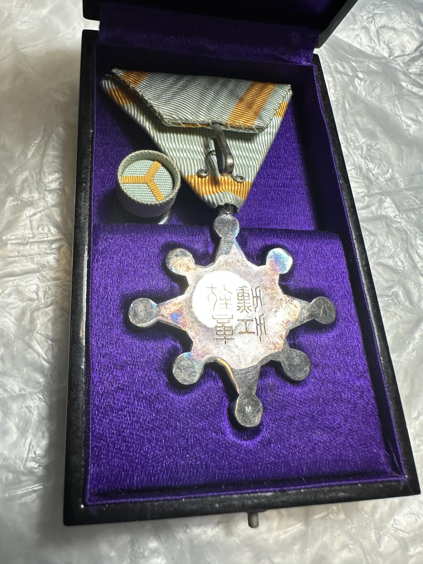 世界 精品章 八等瑞宝章，银制，原盒带略