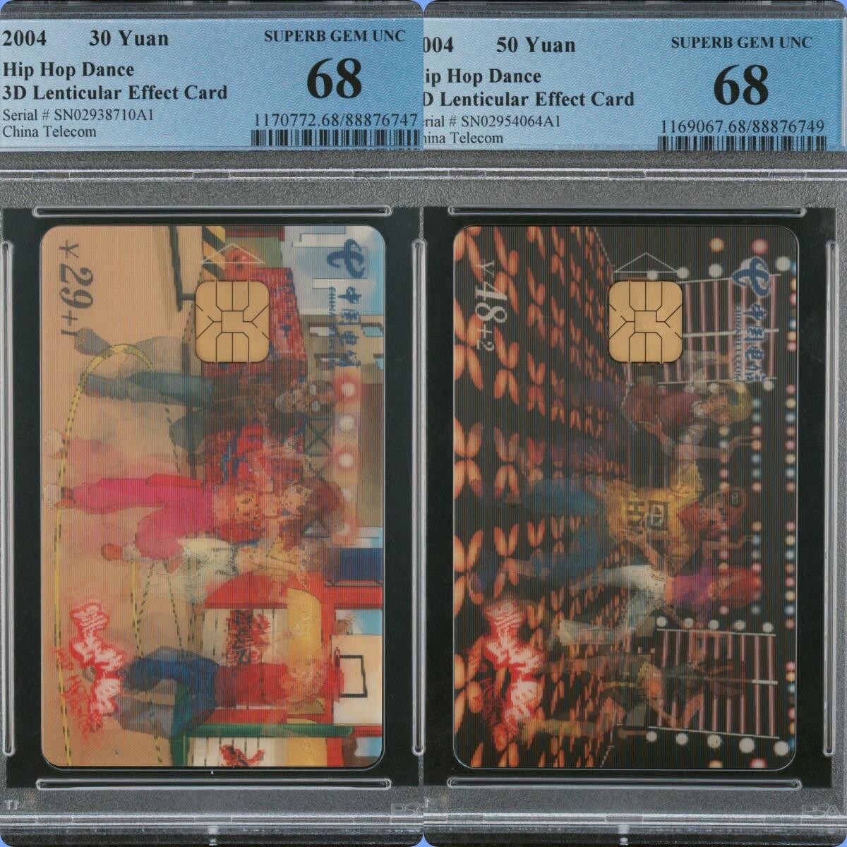 2024美评元年之年度大拍（12月3日20:00结拍） IC-P40跳出我自己 SN版PCGS68