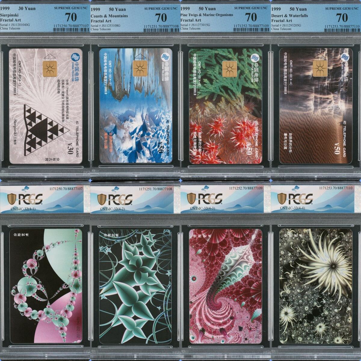 2024美评元年之年度大拍（12月3日20:00结拍） IC-32分形几何 JS版PCGS70★