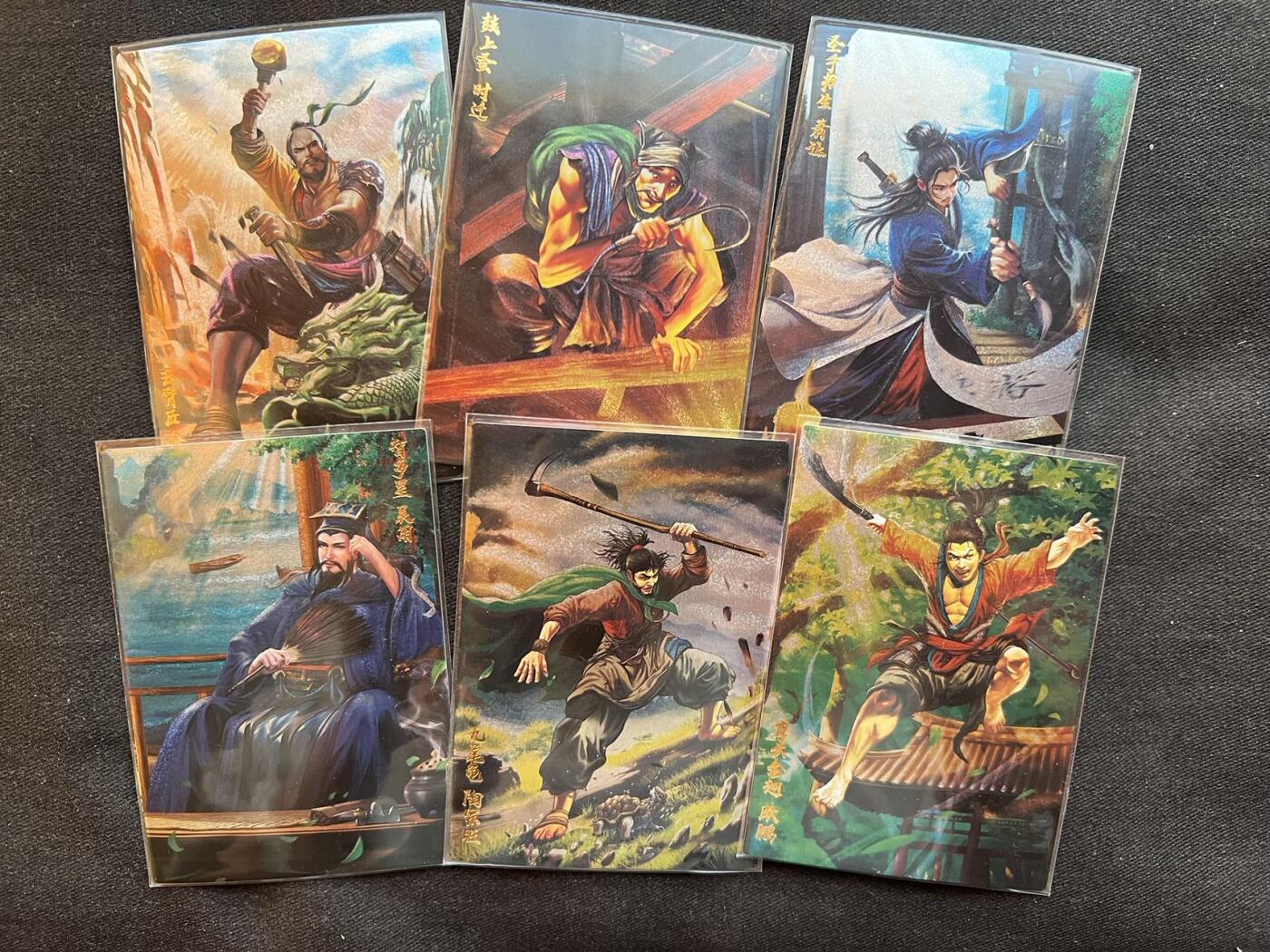 【随心卡拍】综合场 卡牌拍卖【第27期】 【粗闪】奇点 水浒 粗闪 6张