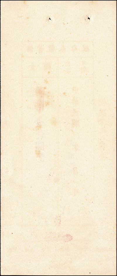 宜和2024年秋季拍卖会-纸币专场 民国银行礼券一组4枚：①1949年上海商业储蓄银行青岛分行礼券国币改金圆贰佰元，贴有印花税票，七成新；②1949年上海商业储蓄银行青岛分行礼券国币改金圆叁佰元，七成新；③民国三十八年（1949年）青岛金城银行国币改金圆伍佰圆，贴有印花税票，八五成新；④川康平民商业银行礼券国币贰元未填用，九成新。