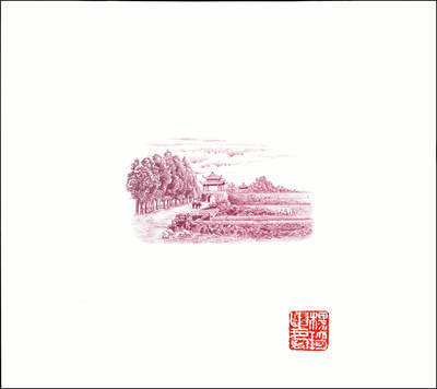 宜和2024年秋季拍卖会-纸币专场 第一版人民币雕刻版打样四枚，为雕刻师按原纸币图案复刻作品，图案分别对应：维文版“瞻德城”伍伯圆、“骆驼队”壹万圆、蒙文版“蒙古包”伍仟圆、“牧马图”壹万圆，四大天王在此聚首，颇具意趣