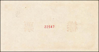 宜和2024年秋季拍卖会-纸币专场 1949年第一版人民币“农民小桥图”伍佰圆单面票样，正背共2枚，票样号对号，北京印钞厂印制；九成新，有锈迹