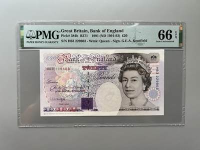 PMG 66EPQ 英国1991-93年E系列20英镑纸币 - PMG 66EPQ 英国1991-93年E系列20英镑纸币