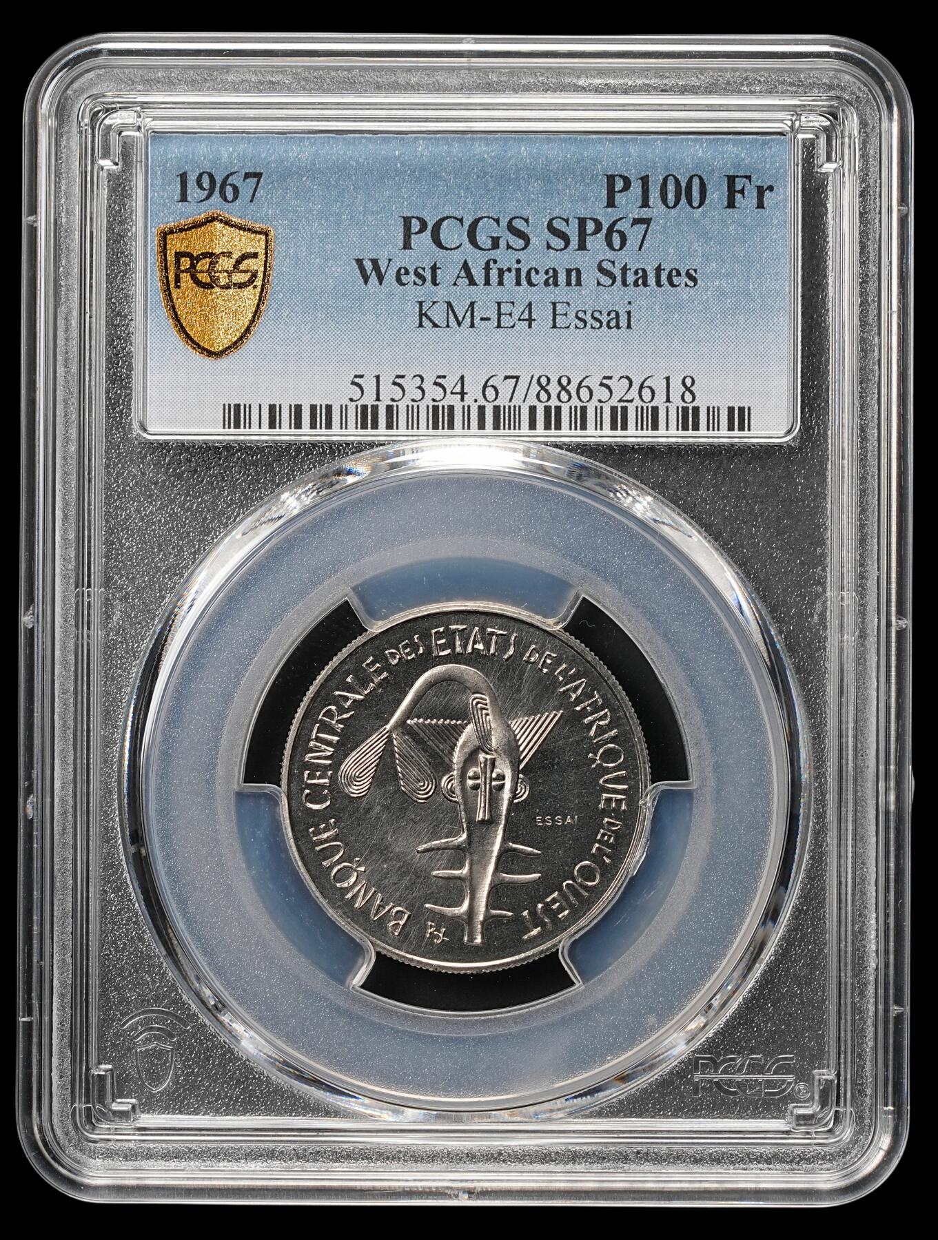 修遠堂世界钱币第四十八期 全场包邮 PCGS SP67 1967年西非100法郎样币 ESSAI