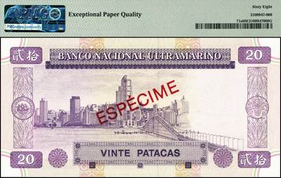 宜和2024年秋季拍卖会-纸币专场 1999年大西洋银行澳门元样本券一组5枚，其中：贰拾圆，冠军分，仅5枚；伍拾圆；壹百圆；伍百圆，亚军分仅4枚；壹千圆；PMG 67 EPQ-PMG 68 EPQ