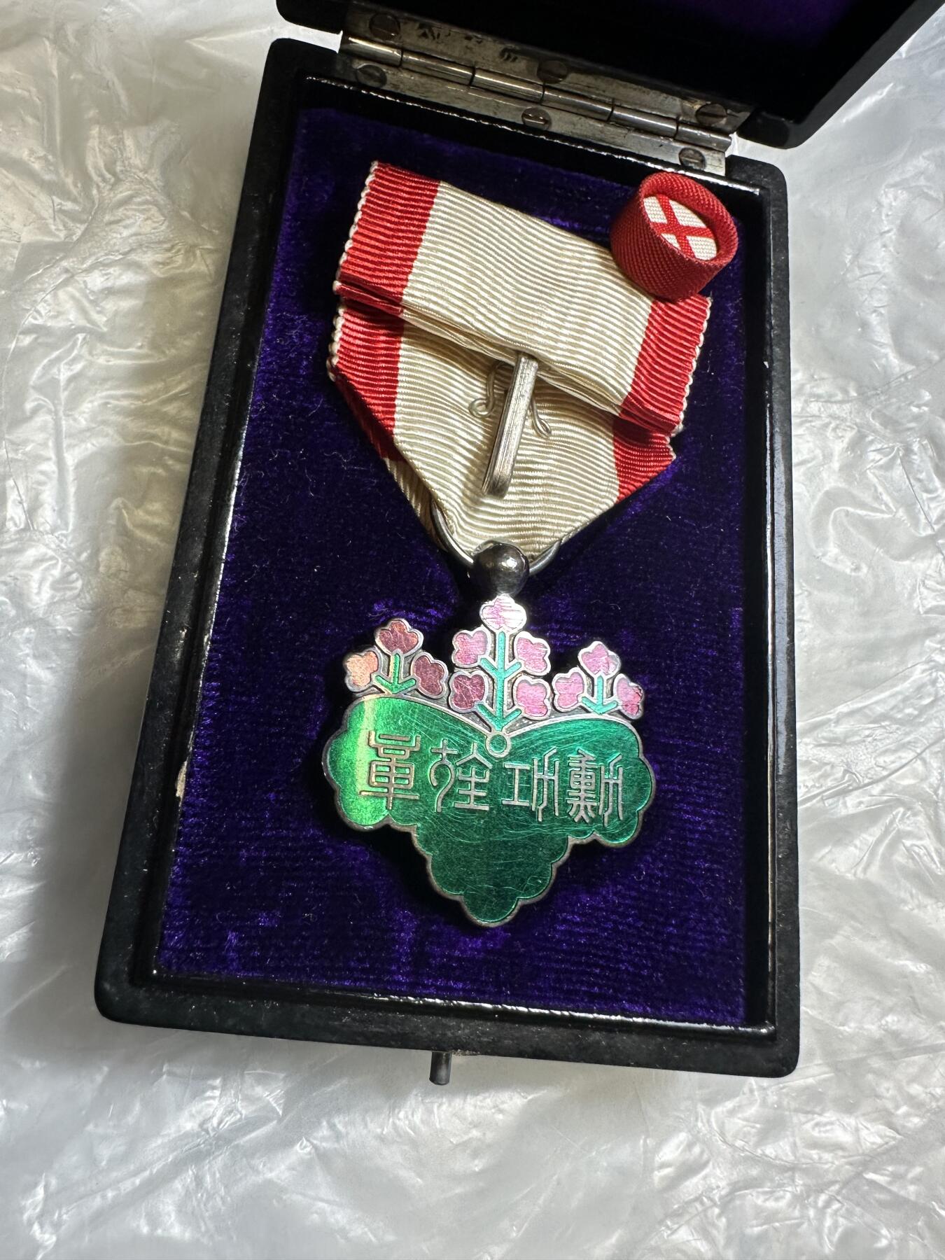 世界 精品章 七等青色桐叶章，原盒带略