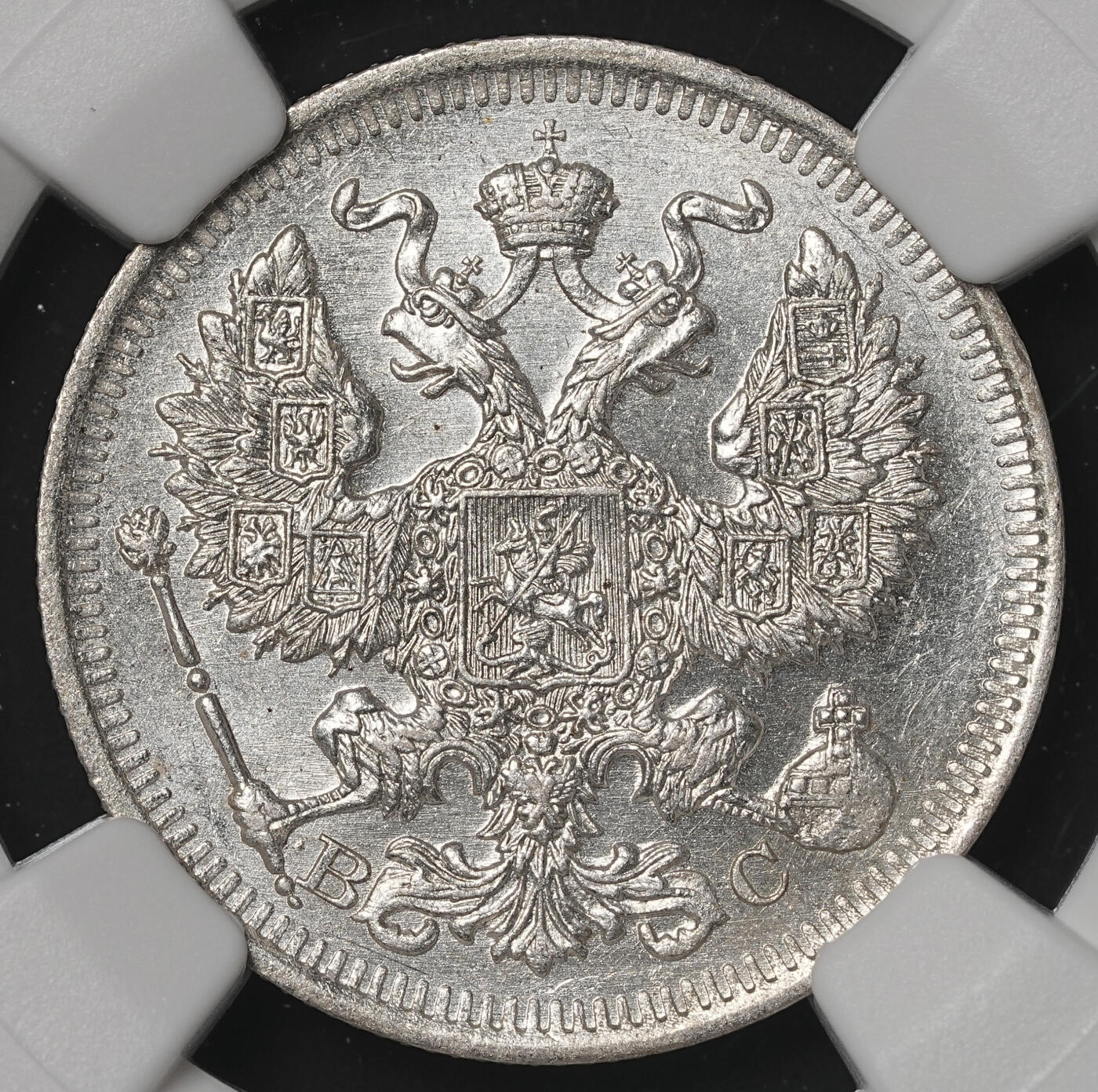 修遠堂世界钱币第四十八期 全场包邮 NGC MS63 1914年沙俄20戈比银币