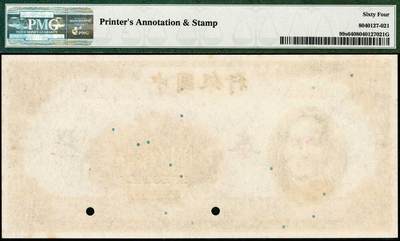 宜和2024年秋季拍卖会-纸币专场 民国三十一年（1942年）中国银行美钞版伍佰圆单面样本券，正背共2枚，宋汉章·贝祖贻签名，国内存档样本，印有美钞代号“F11172”和印制时间“3/27/42”，PMG 64/Printer's Annotation & Stamp。资深藏家出品，配套集藏