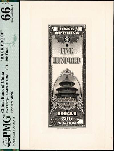 宜和2024年秋季拍卖会-纸币专场 民国三十年（1941年）中国银行美钞版竖式伍百圆单面样本券，正背共2枚，均贴于卡纸上，宋汉章·贝祖贻签名，原始铅笔编码，资深藏家出品，配套集藏，背面分别写有“China Bank of，shanghai 500 face F12896”、“shanghai F12896”，均为PMG 66 EPQ，唯一冠军分
