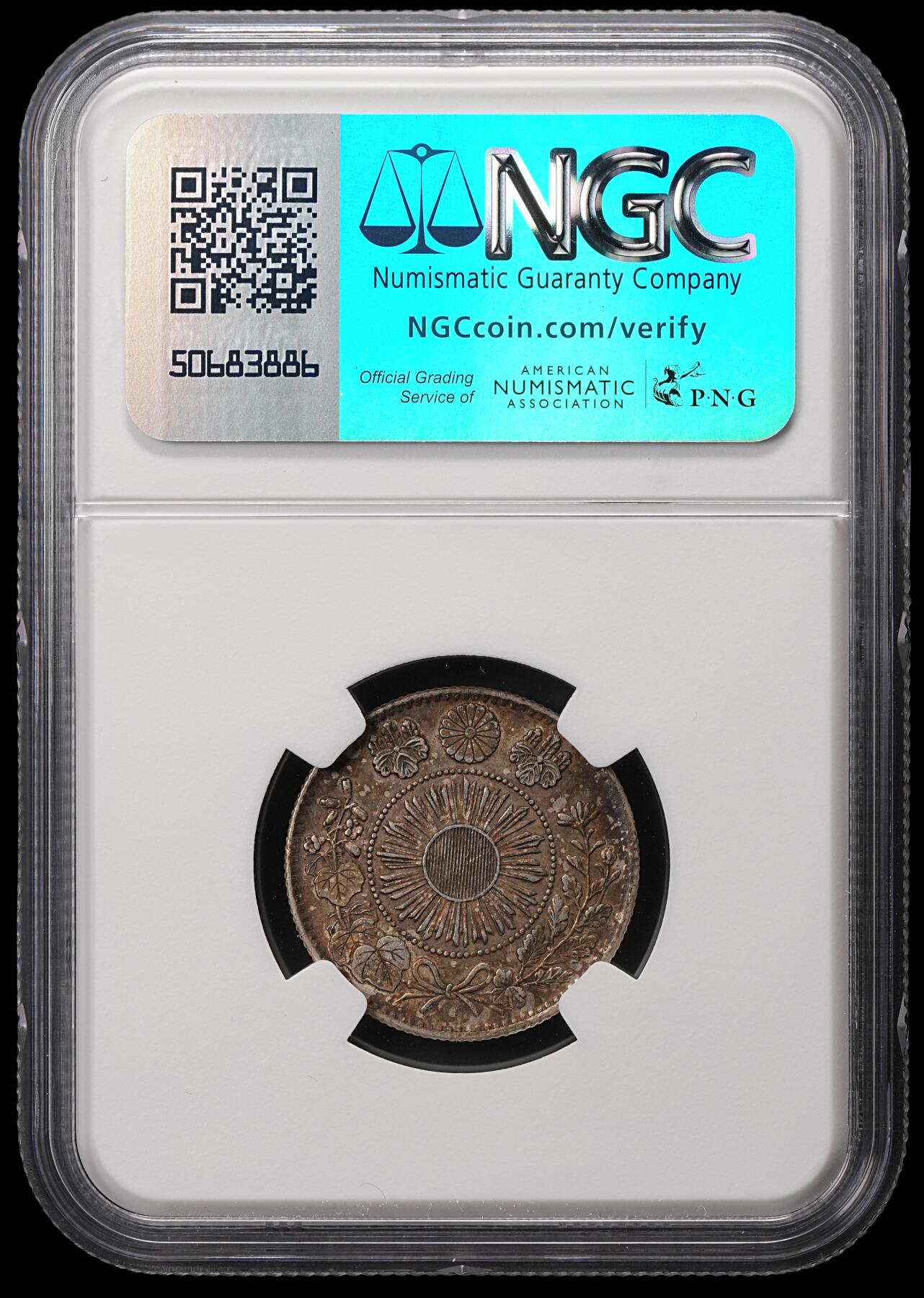 修遠堂世界钱币第四十八期 全场包邮 NGC AU58 明治四年旭日龙二十钱银币 五彩