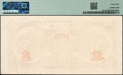 宜和2024年秋季拍卖会-纸币专场 1948年第一版人民币伍圆，帆船图单面样本券，正背共2枚，中国人民银行第二印刷局印制，深色“乌云”版，样本号对号，正面PMG 65 EPQ，唯一冠军分，背面PMG 64，亚军分