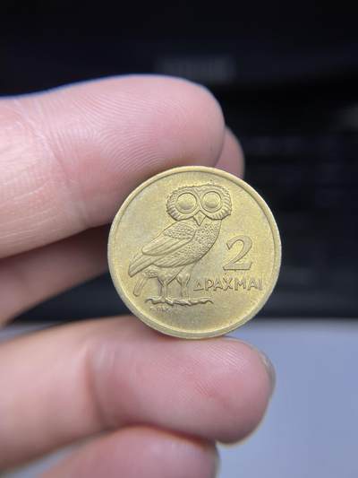 每日一拍，2024年集古藏今外币拍卖第十八期-第4场—（总第174拍），可以寄存60天，满160元包邮。 - 1973年希腊2德拉克马