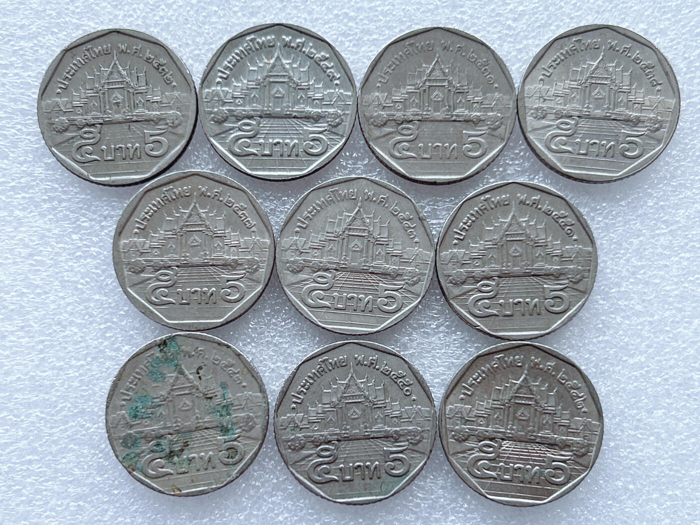 第一海外回流一元起拍收藏 散集专场. 第143期 泰国5泰铢 10枚