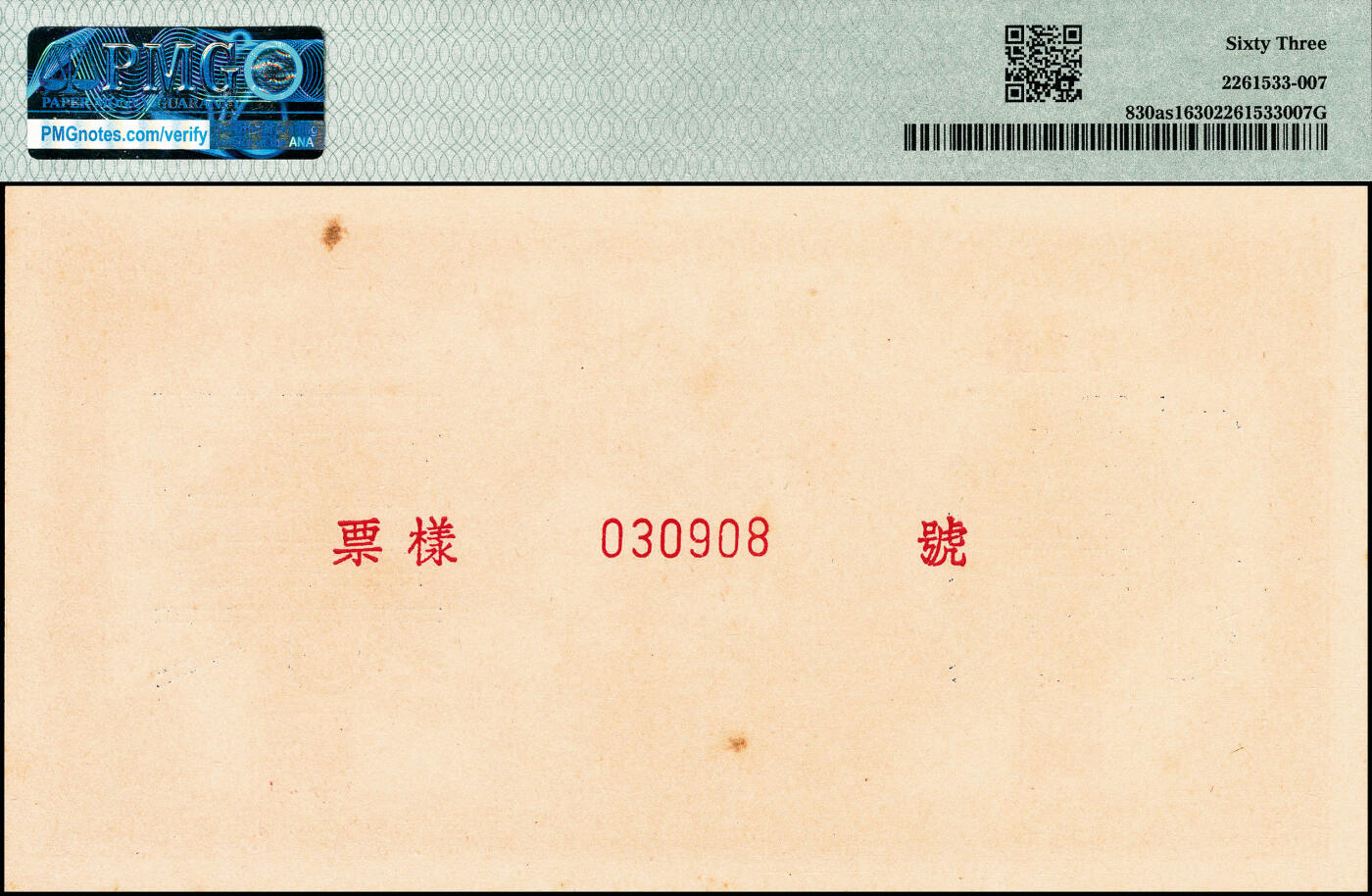First