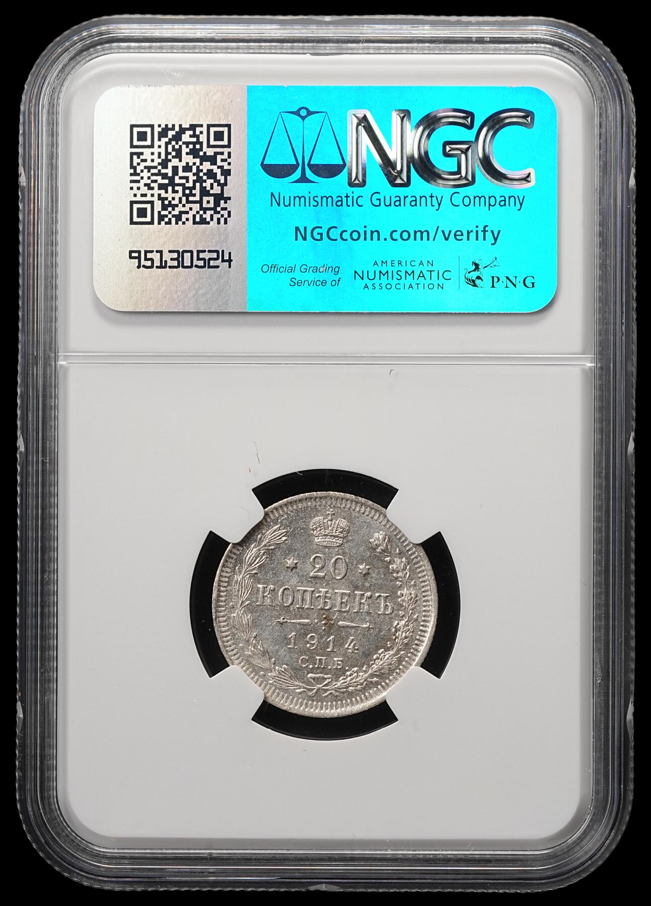 修遠堂世界钱币第四十八期 全场包邮 NGC MS63 1914年沙俄20戈比银币