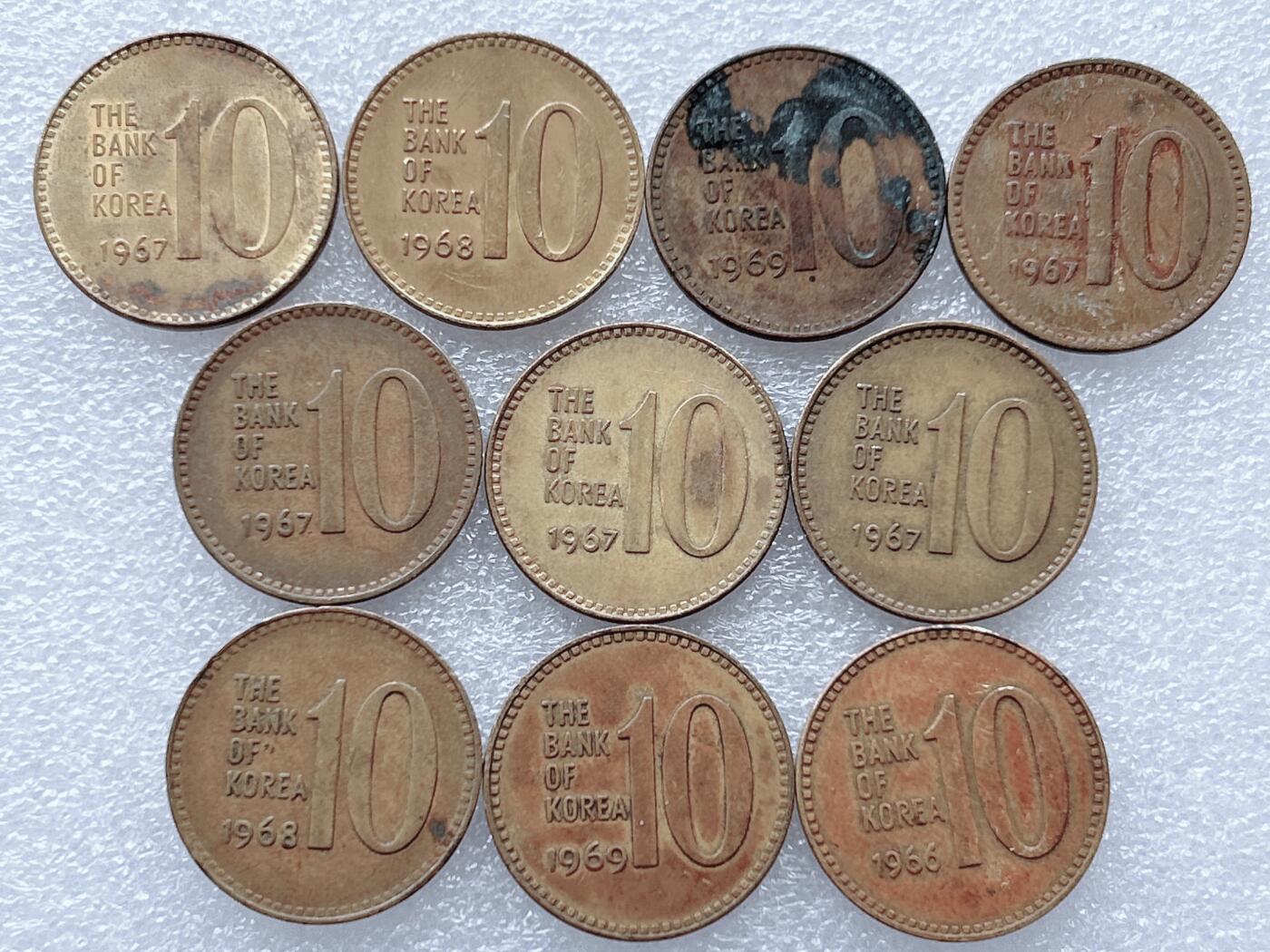 第一海外回流一元起拍收藏 散集专场. 第143期 韩国60年代10元铜币 10枚