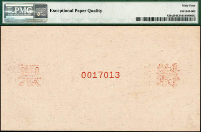 宜和2024年秋季拍卖会-纸币专场 1949年第一版人民币“推煤车”贰拾圆单面票样，正背共2枚，天津人民印刷厂印制，票样号对号，正面 PMG 65 EPQ，亚军分，仅此1枚；背面 PMG 64 EPQ，季军分