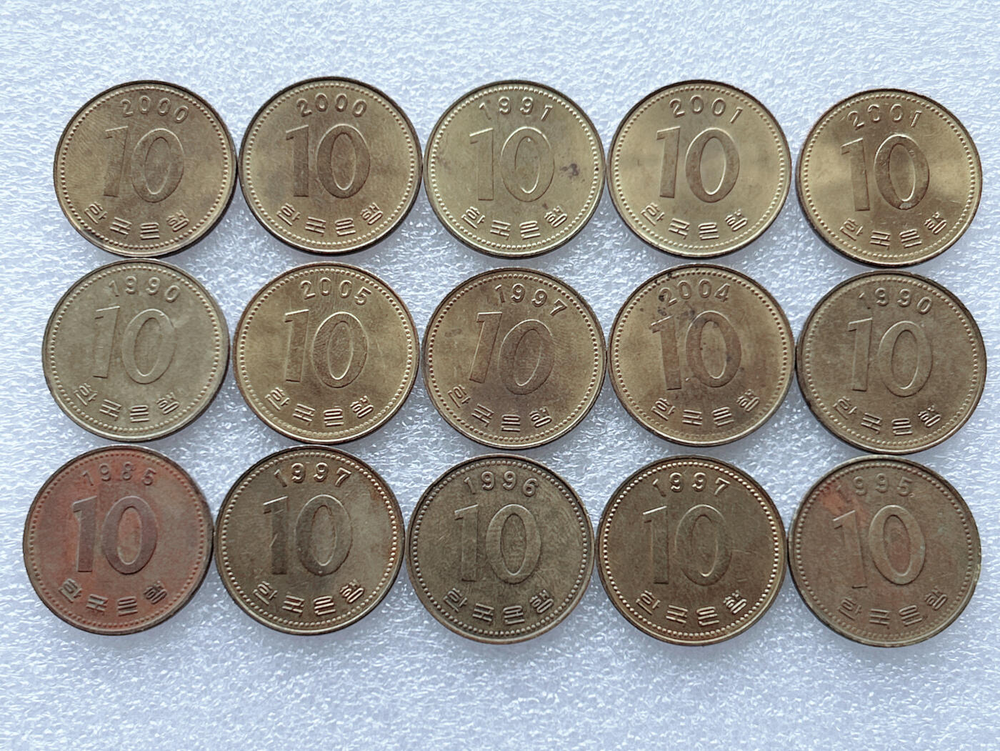 第一海外回流一元起拍收藏 散集专场. 第143期 韩国10元黄铜币 15枚