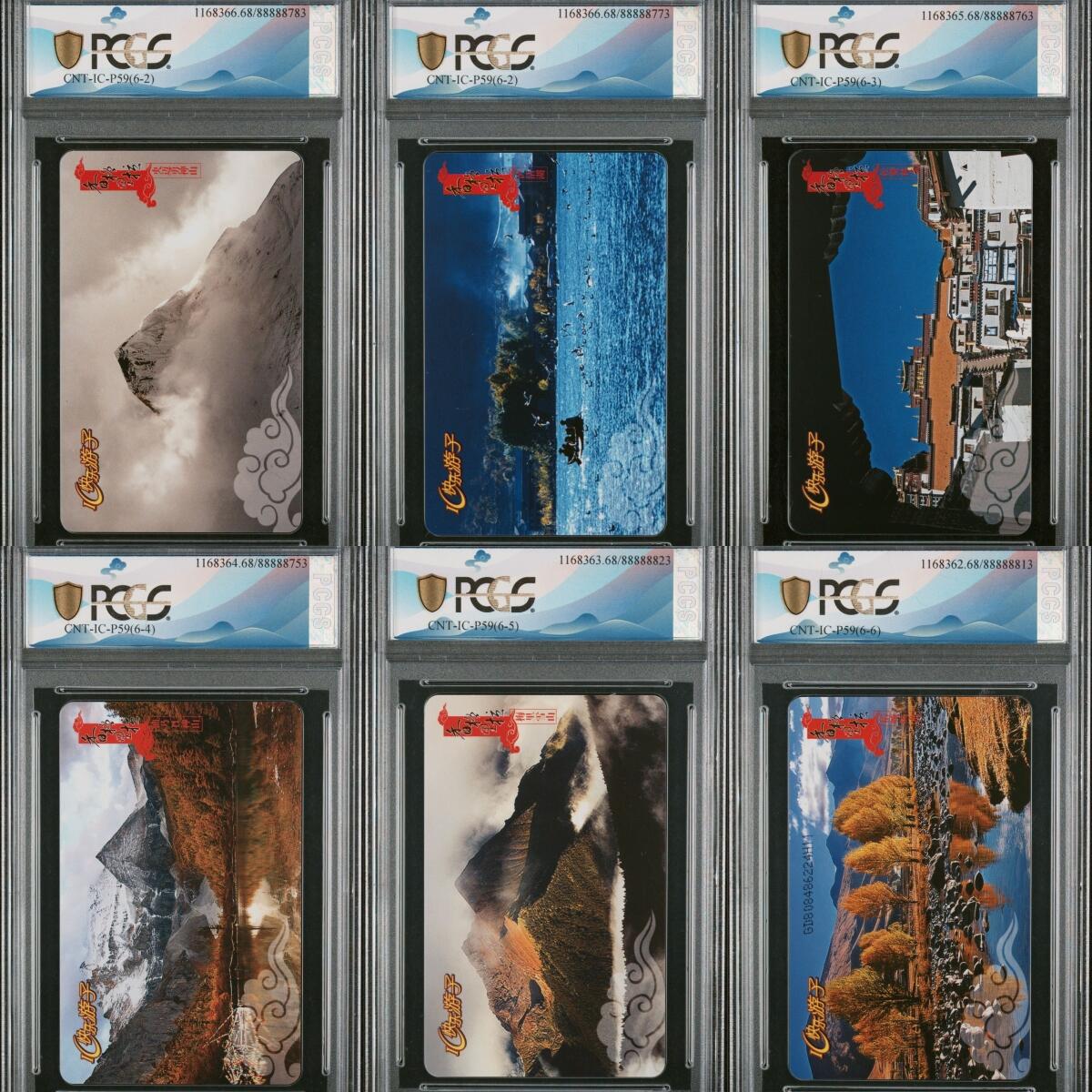 2024美评元年之年度大拍（12月3日20:00结拍） IC-P59香格里拉 GD版PCGS68 评级号全部尾3，其中一枚6-1PC背面标错为6-2
