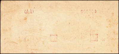 宜和2024年秋季拍卖会-纸币专场 民国三十七年（1948年）中州农民银行凉亭图壹佰圆单面样本券，正背共2枚，背绿色，八成新，有斑