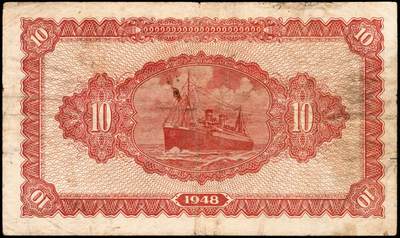 宜和2024年秋季拍卖会-纸币专场 民国三十七年（1948年）关东银行壹圆、伍圆、拾圆、伍拾圆和壹百圆共5种大全套，旅大解放区发行，五至九成新；1948年11月14日，关东公署实行第二次币制改革发布命令规定：所有以前流通之苏联红军票和伪满币，限于11月20日后停用，由关东银行全部收回；同时，由关东银行统一发行关东银行券，面额即为上述5种。