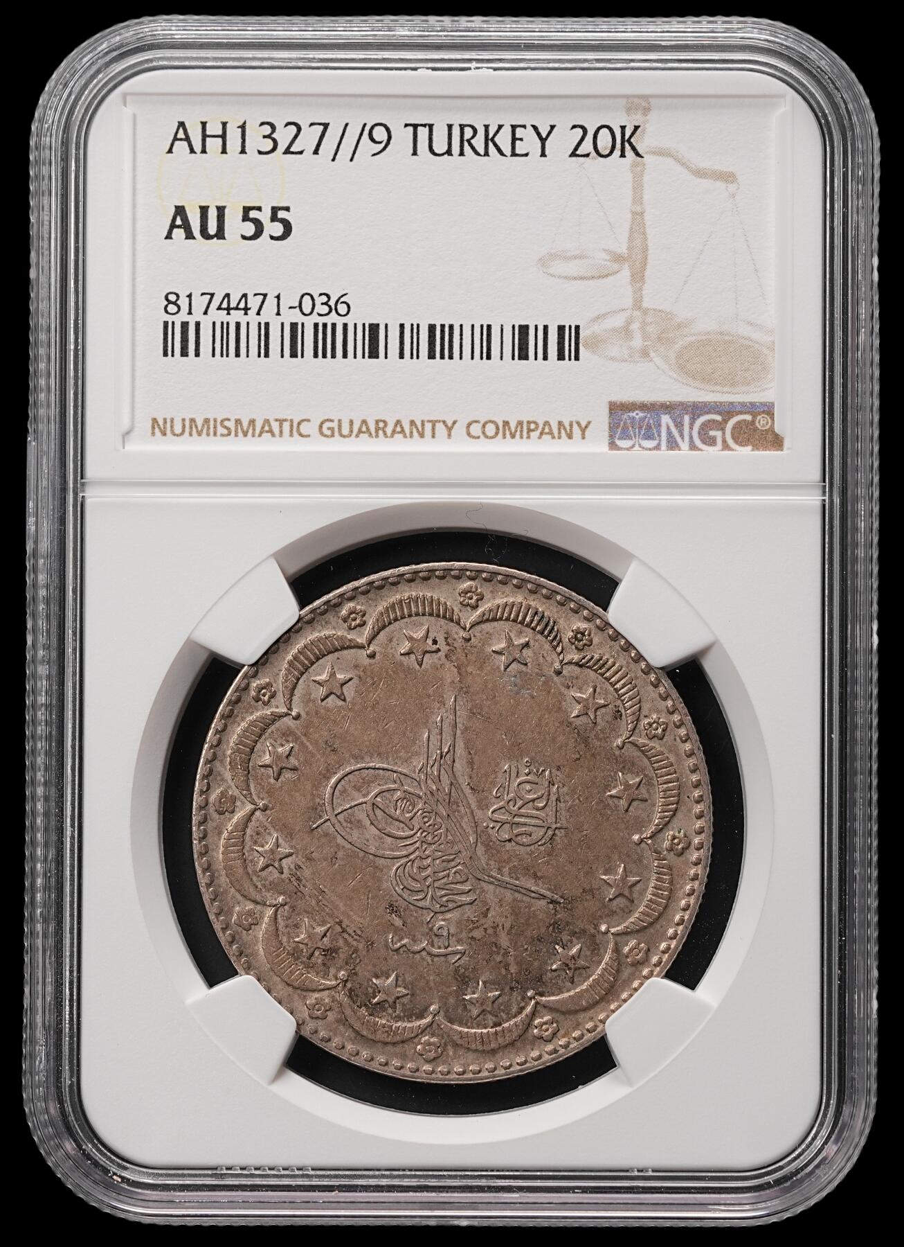修遠堂世界钱币第四十八期 全场包邮 NGC AU55 AH1327//9年奥斯曼帝国20 KURUSH大银币