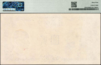 宜和2024年秋季拍卖会-纸币专场 民国三十年（1941年）中央银行德纳罗版“岳阳楼”贰圆，李觉·黄秀峰签名，单面样本券，正背共2枚，均为PMG 64，冠军分，且正面仅此1枚，资深藏家出品。据PMG官网数据资料，目前仅为4对正背票样，罕见，且此对票样为目前所记录最高品质。与前一项同分配套收藏，机不可失，时不再来！