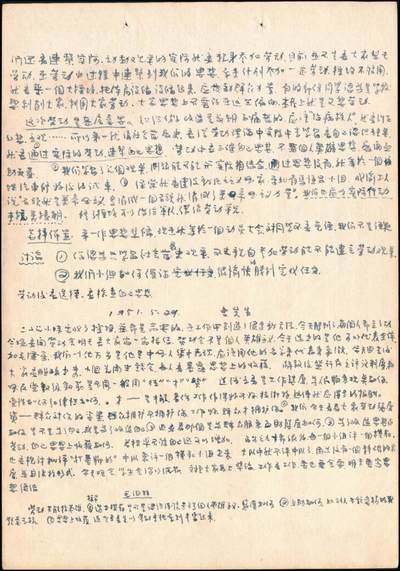 宜和2024年秋季拍卖会-纸币专场 民国三十八年（1949年）中央银行金圆本票一组共12枚，详分：中央银行未填用伍佰圆，九品；中央银行成都分行壹万圆，七品；未填用壹万圆2枚，带存根，九品；中央银行福州分行壹仟圆，八品；国币改金圆伍万圆，七品；蓝色伍万圆3枚，均六品；红色伍万圆，七品；福建省银行金圆伍仟圆、贰万圆，均七品