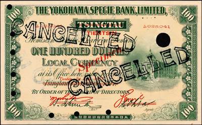 宜和2024年秋季拍卖会-纸币专场 1917改1937年横滨正金银行壹百圆，流通票改作样本，青岛改天津地名，加盖“CANCELLED”，附横滨正金银行天津分行寄往东方汇理银行天津分行的信件及信封，九成新，珍罕。1937年，横滨正金银行将库存的青岛地名壹圆、伍圆、壹佰圆券三种面值加印天津地名发行，现所见一般为流通票改样本