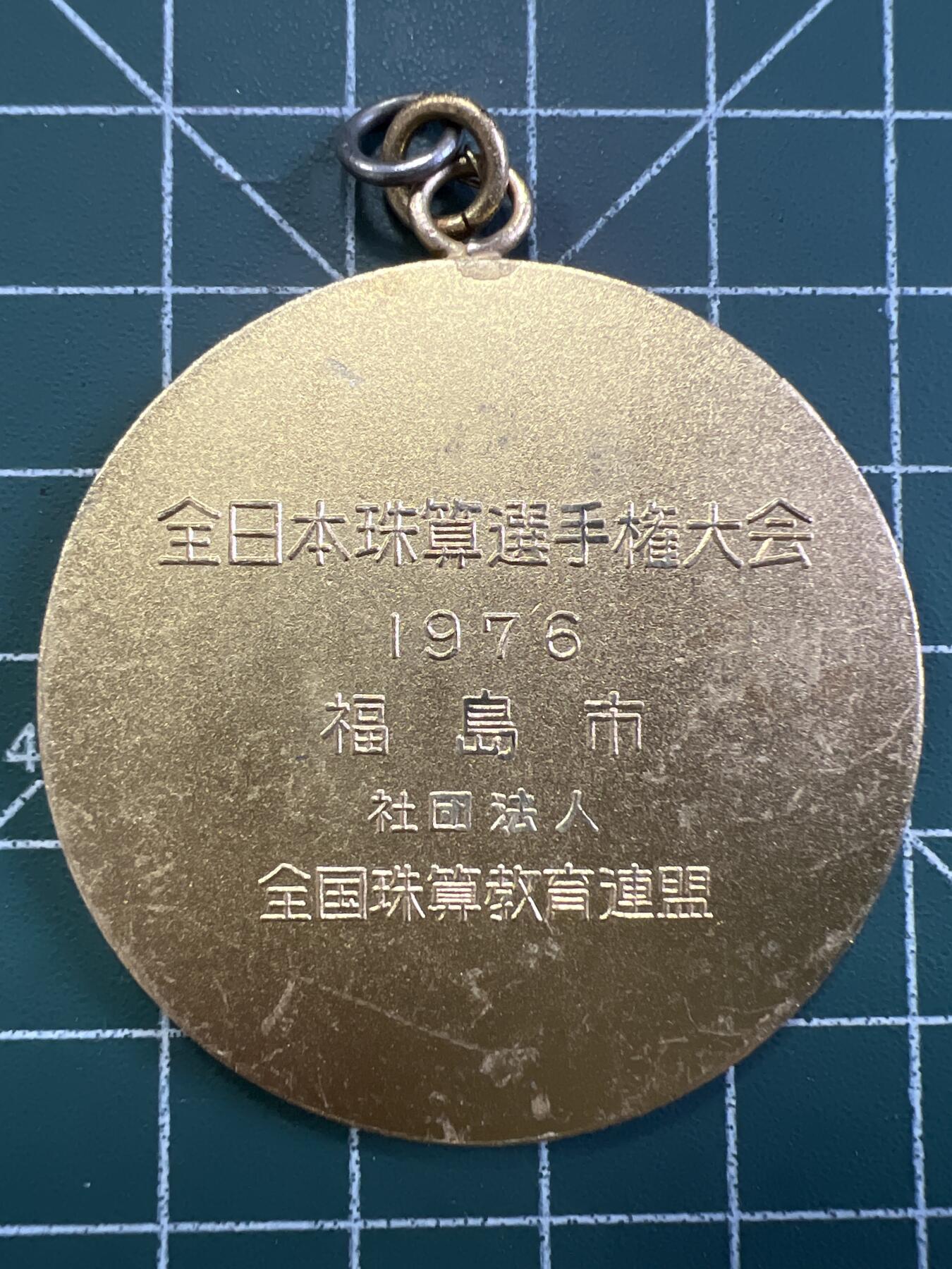 First