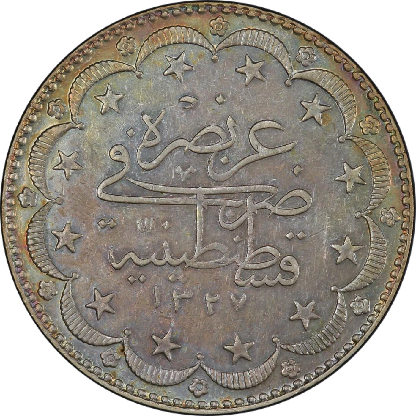 PCGS评级AU58奥斯曼土耳其帝国回历1327//8公元1916年20库鲁什大银币 非常难得的品相状态原汁原味五彩大银币